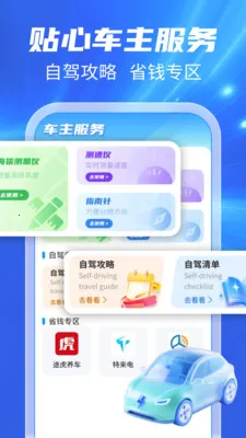 123���ճ�����2026���°汾v1.0.1 ��׿���ͼ