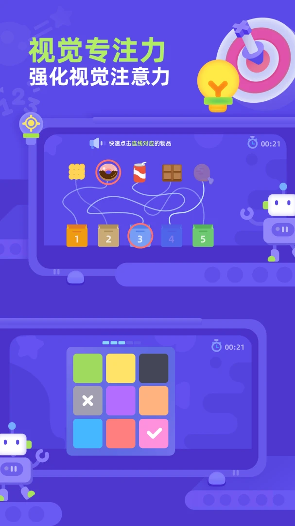 �׶������(רע��ѵ��ƽ̨)v1.0.2 �ٷ������ͼ
