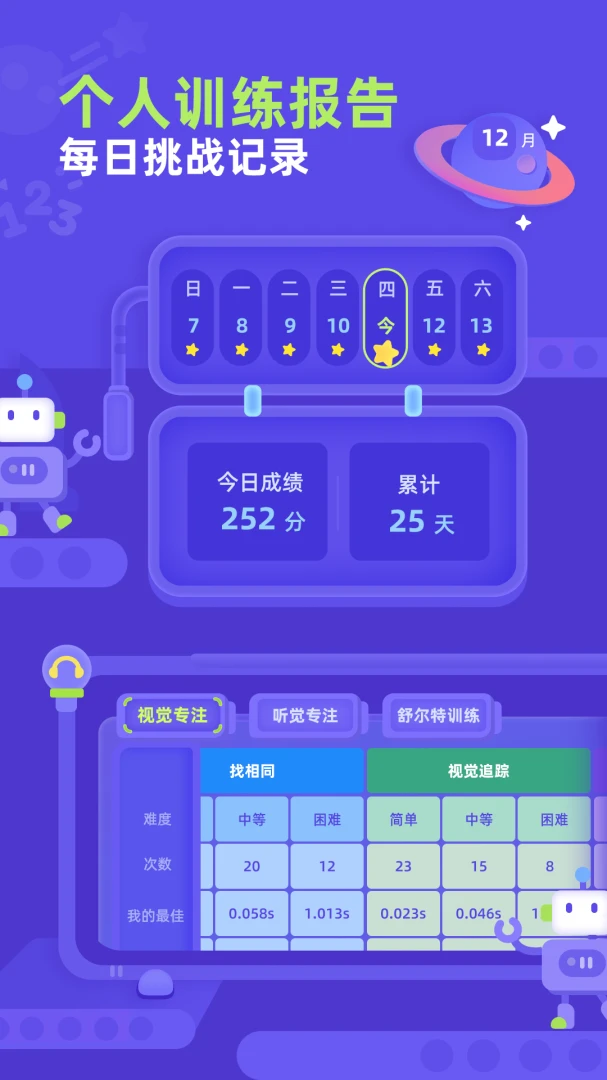 �׶������(רע��ѵ��ƽ̨)v1.0.2 �ٷ������ͼ
