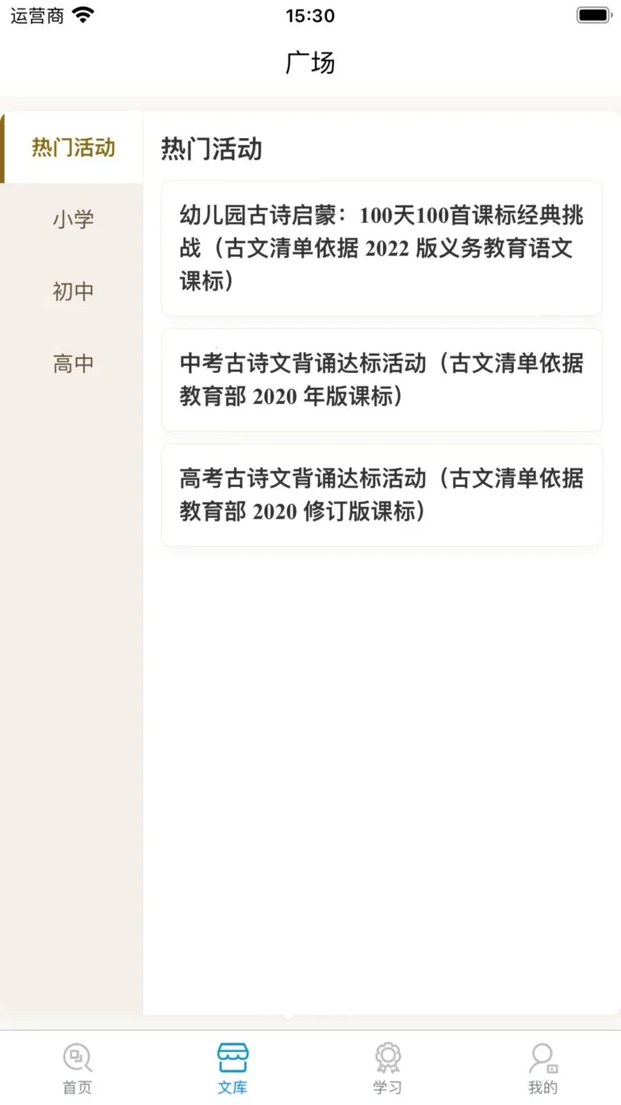ʫ�Թ���AIС���������ֻ���v1.0.11.2 ��Ѱ��ͼ