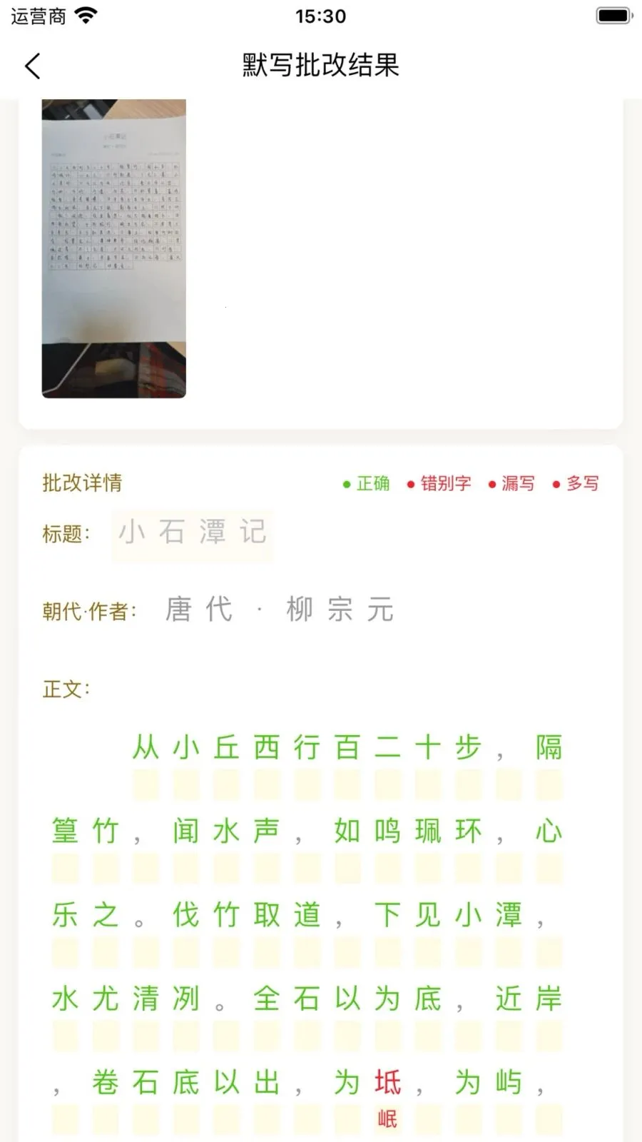 ʫ�Թ���AIС���������ֻ���v1.0.11.2 ��Ѱ��ͼ