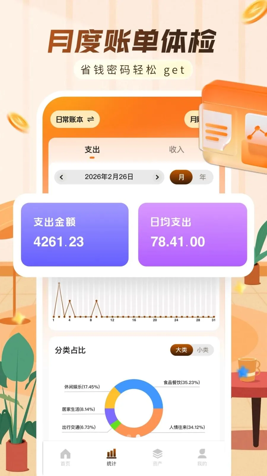 ���ּ���������(�������APP)v1.0.0 ��׿���ͼ