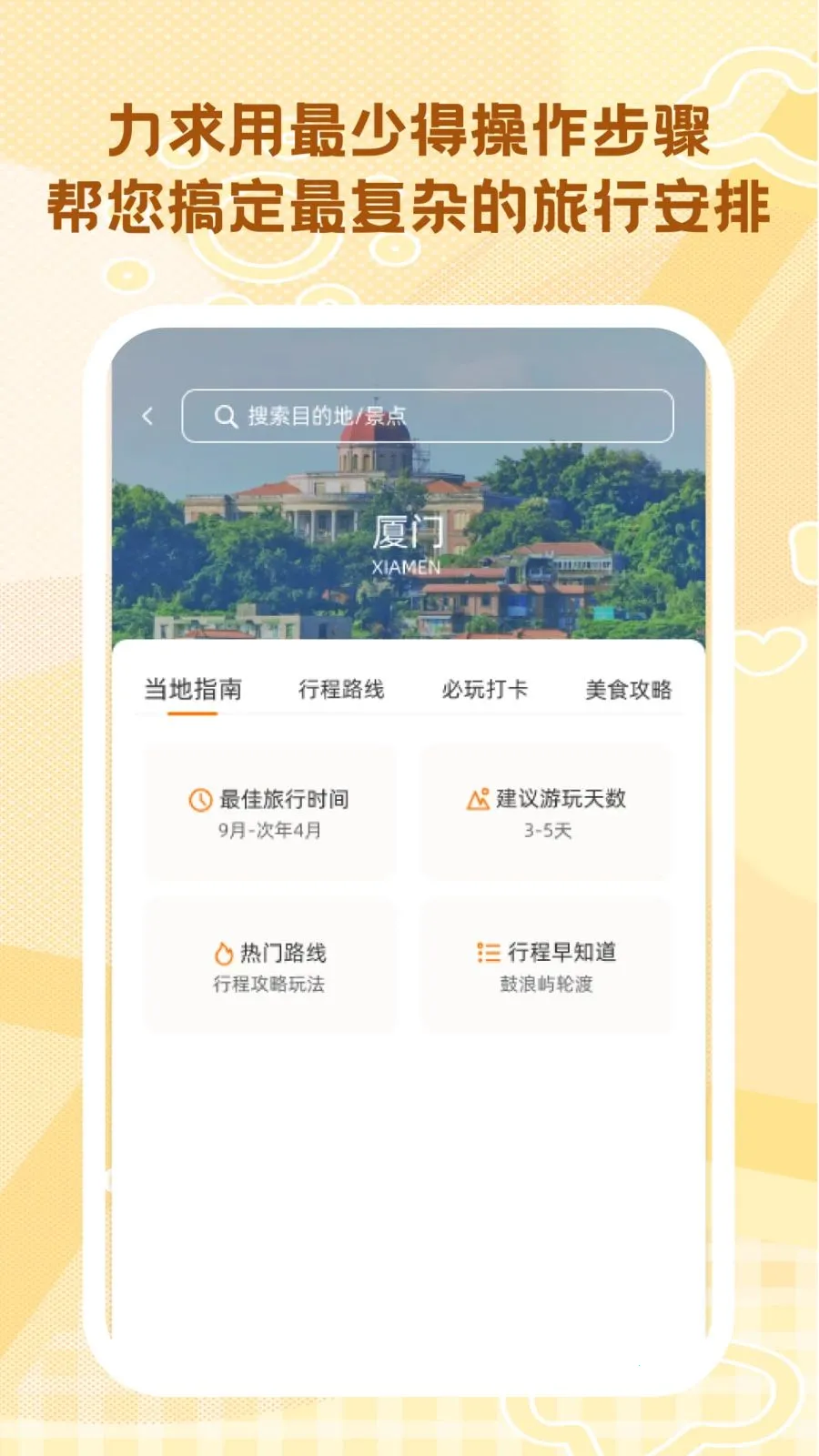 �����������ְ�׿���ֻ���v1.0.0 �ֻ����ͼ