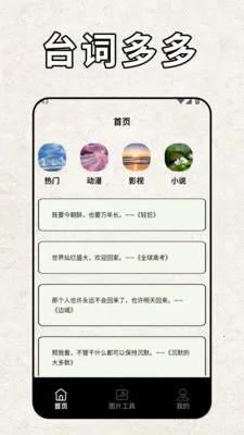 pota(���ⴴ������)v2.2 ��Ѱ��ͼ