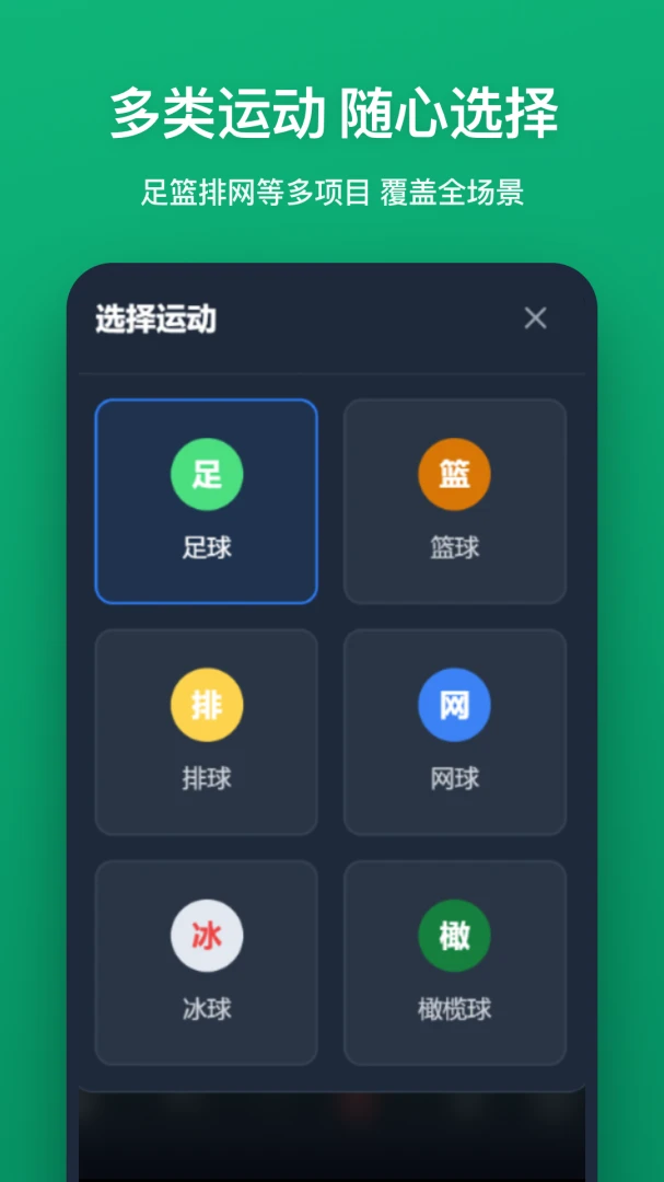 ս����(����ս����ʾ����)v1.2.0 �ֻ����ͼ