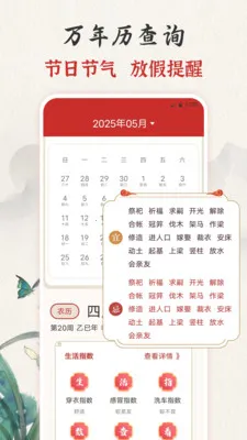 ��ʱ�ϻ���365����2026�ٷ����°汾v3.0.121.30121 ��Ѱ��ͼ