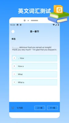 �ҵı�������(ѧϰ����Ӧ��)v1.4 �ֻ����ͼ