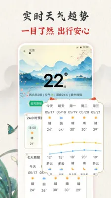 ��ʱ�ϻ���365����2026�ٷ����°汾v3.0.121.30121 ��Ѱ��ͼ