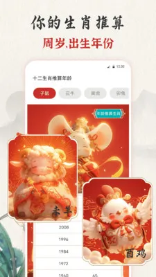 ��ʱ�ϻ���365����2026�ٷ����°汾v3.0.121.30121 ��Ѱ��ͼ