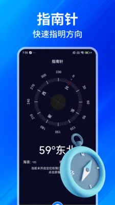 ���GPS���β���(���β�������)v1.0.7 �ֻ����ͼ