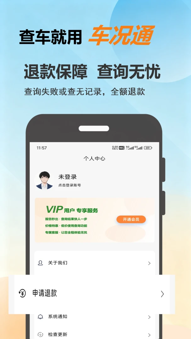 ����ͨ2026���°汾v1.0.8 �ٷ������ͼ