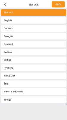 Osmart2026���°汾v1.3.4 ��Ѱ��ͼ