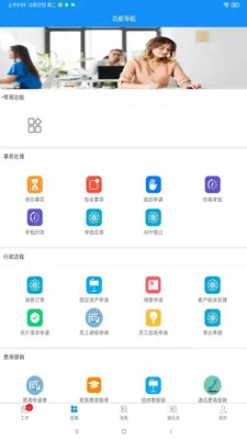 �ۺ�V(��ҵ����App)v1.4.7 �ֻ����ͼ