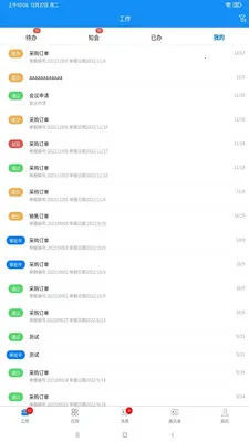 �ۺ�V(��ҵ����App)v1.4.7 �ֻ����ͼ