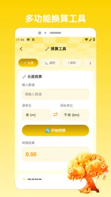 �෽����2026(ͼƬ��Ƶ��������)v1.5 �ٷ������ͼ