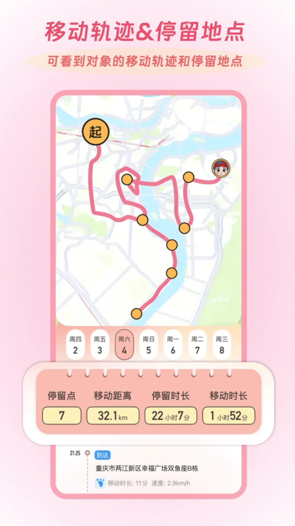 Linkus2(�����ػ�����ƽ̨)v2.0.5 ��׿���ͼ