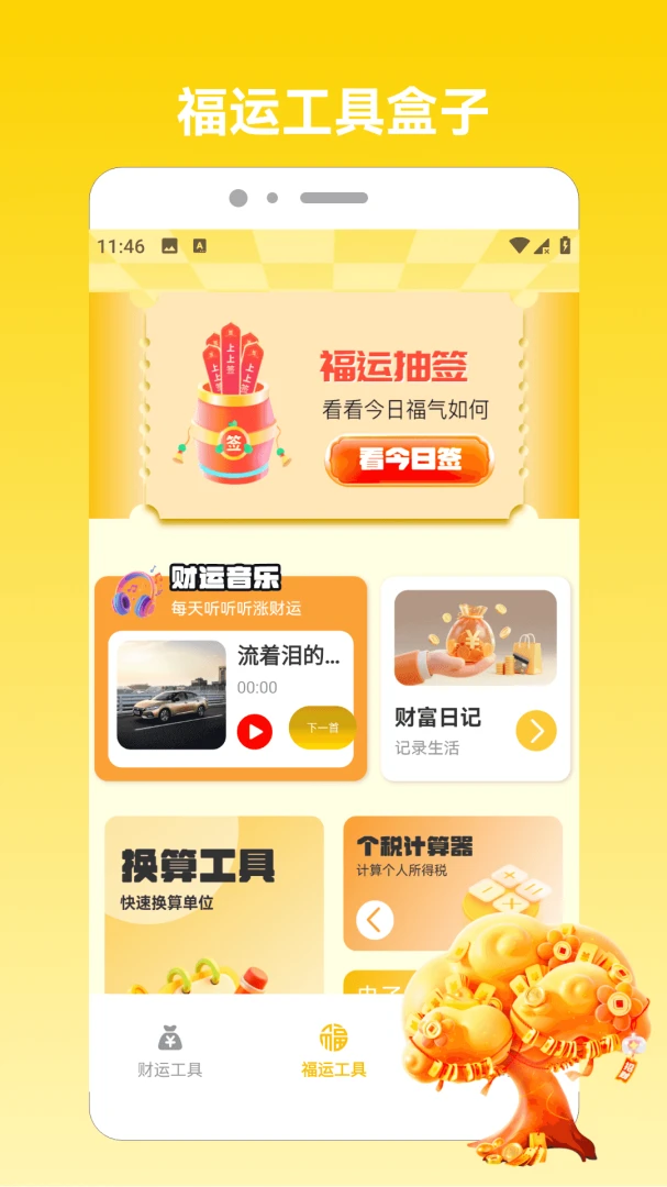 �෽����2026(ͼƬ��Ƶ��������)v1.5 �ٷ������ͼ