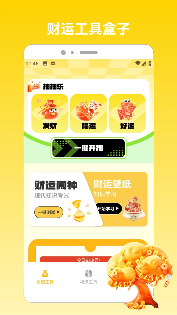 �෽����2026(ͼƬ��Ƶ��������)v1.5 �ٷ������ͼ
