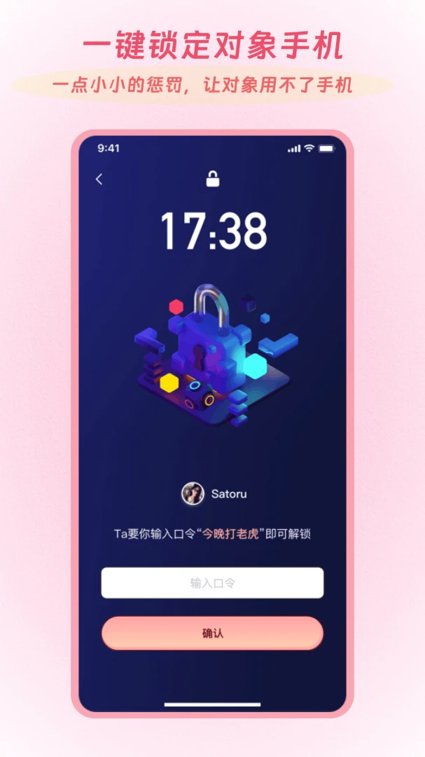 Linkus2(�����ػ�����ƽ̨)v2.0.5 ��׿���ͼ