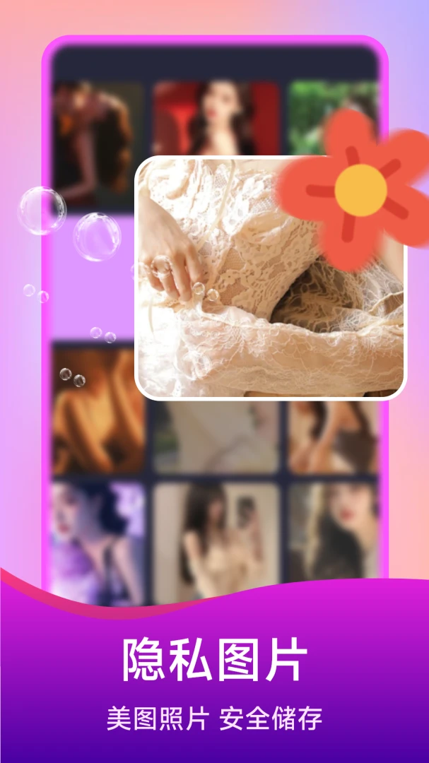 ��ѵ�Ӱ���岥������׿���ֻ���v1.5.4.0 ��Ѱ��ͼ