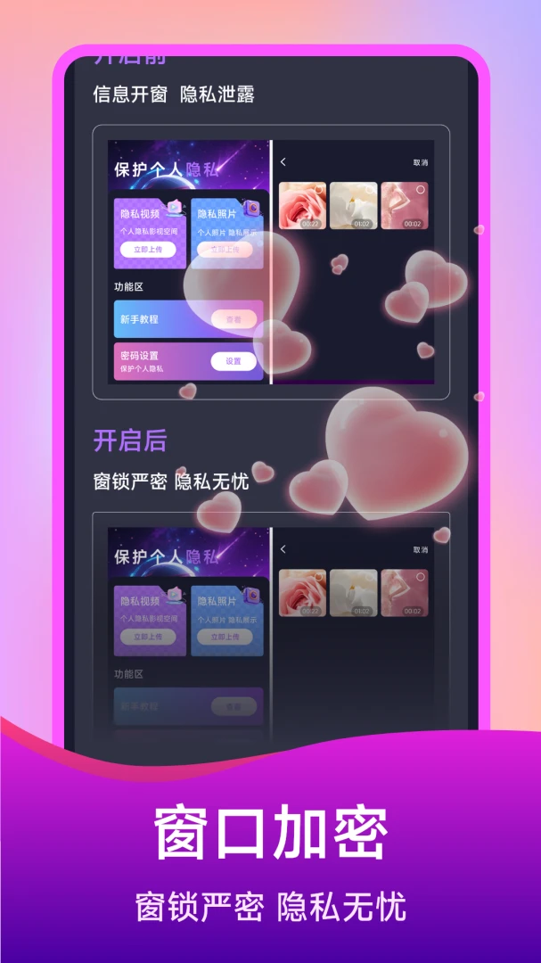 ��ѵ�Ӱ���岥������׿���ֻ���v1.5.4.0 ��Ѱ��ͼ