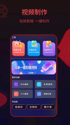 ��ƬӰ�Ӵ�Ƭ��Ƶ��������(��Ƶ��������)v1.3.3 �ٷ������ͼ