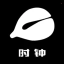 ľ��ʱ��(���Ľ�ѹӦ��)v1.0.10 �ٷ�����