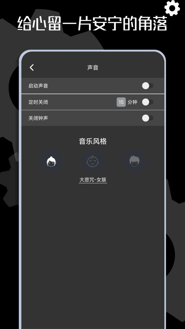 ľ��ʱ��(���Ľ�ѹӦ��)v1.0.10 �ٷ������ͼ