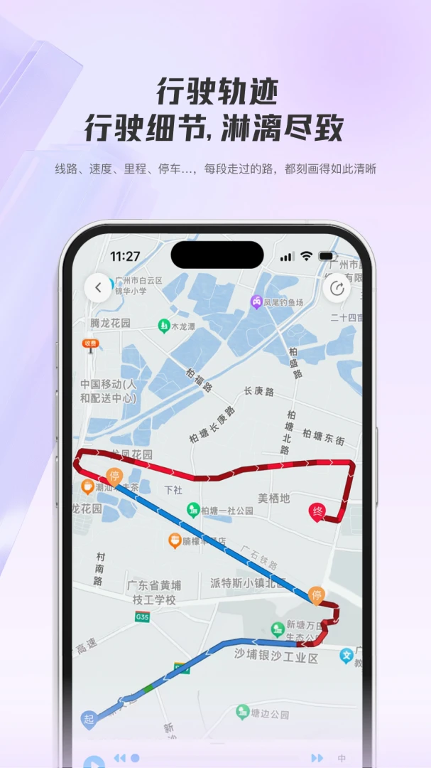 ���ǳ��������ֻ���v1.0.4 ��Ѱ��ͼ