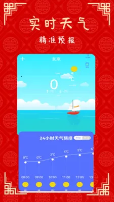 �ճ��ϻ�����׿���ֻ���v2.1 �ֻ����ͼ