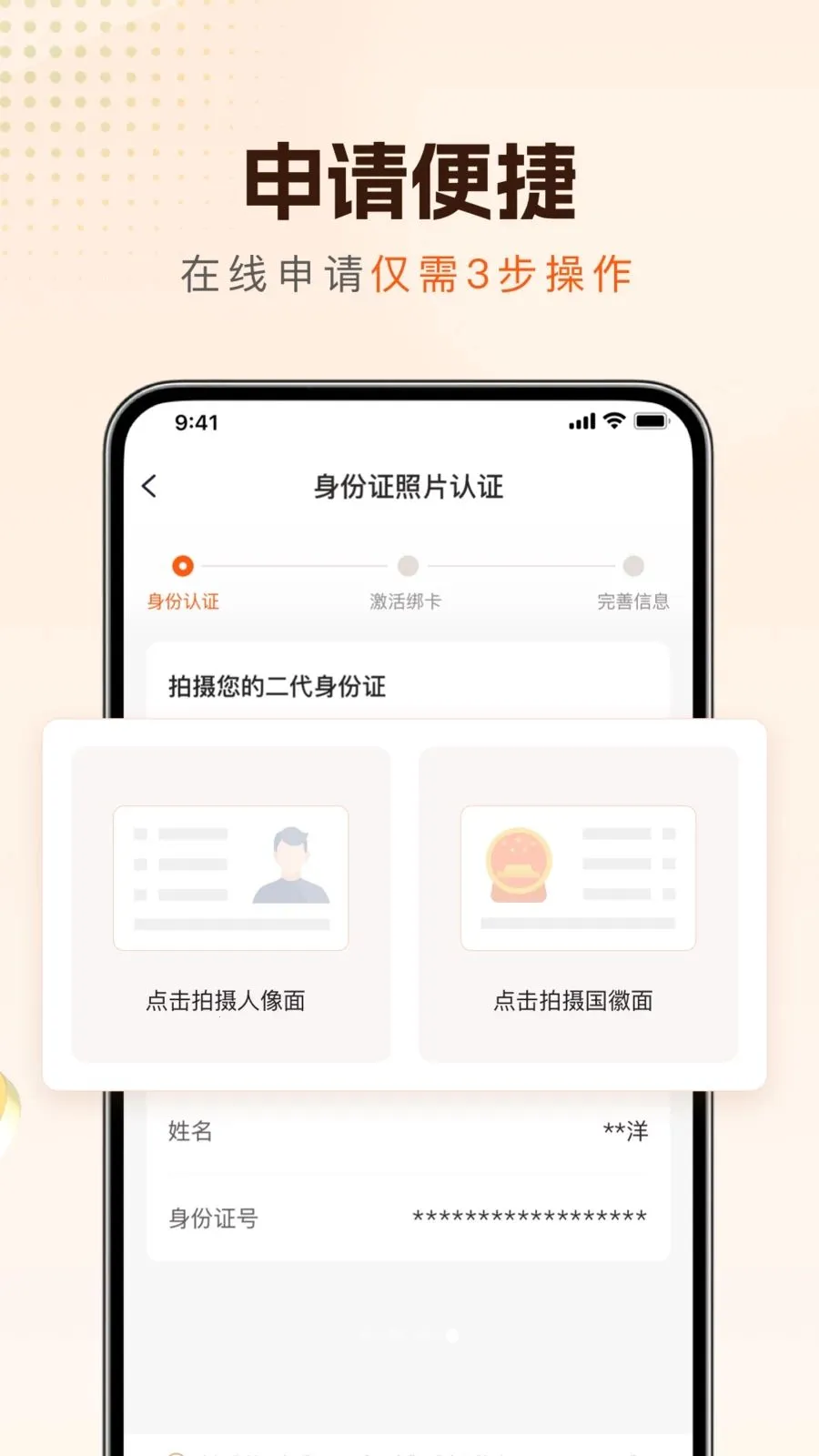 �³�e����׿���ֻ���v1.0.6 �ֻ����ͼ