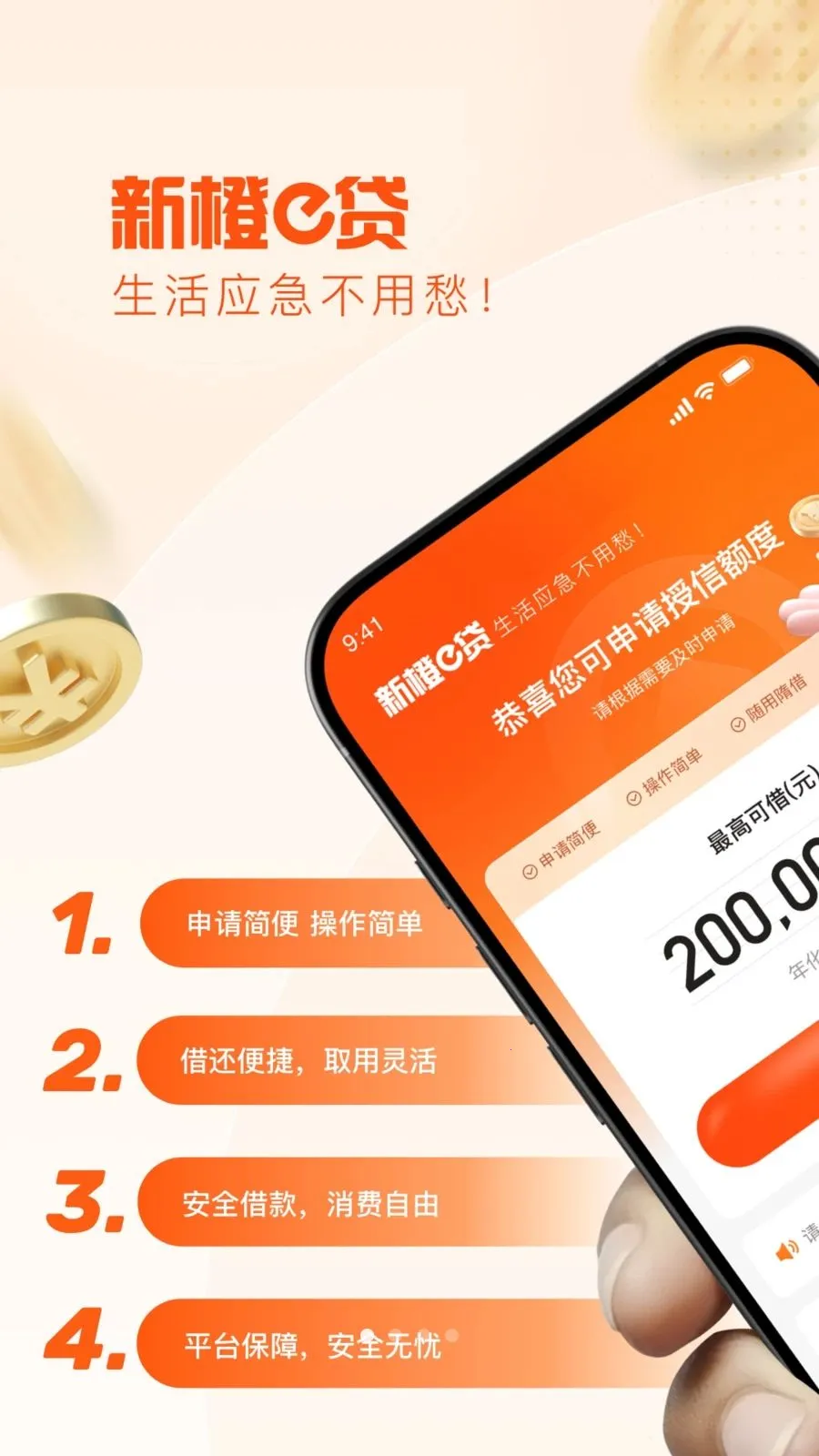 �³�e����׿���ֻ���v1.0.6 �ֻ����ͼ