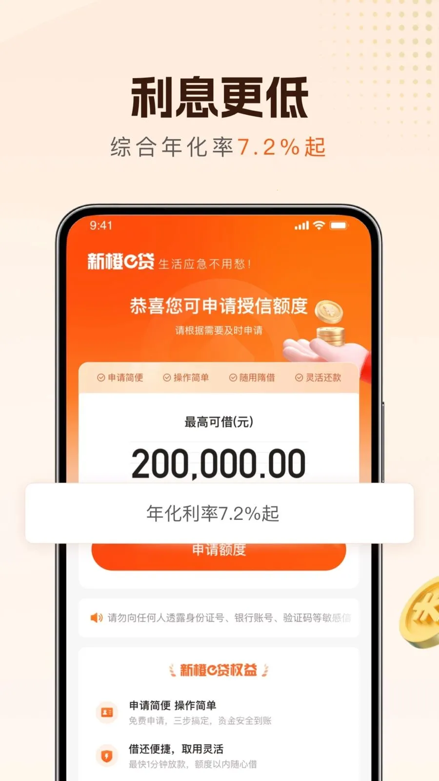 �³�e����׿���ֻ���v1.0.6 �ֻ����ͼ