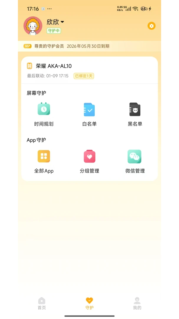 �ػ����ּҳ��������ֻ���v1.7.7 ��׿���ͼ