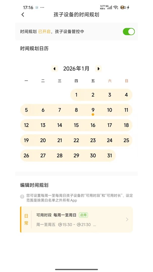 �ػ����ּҳ��������ֻ���v1.7.7 ��׿���ͼ