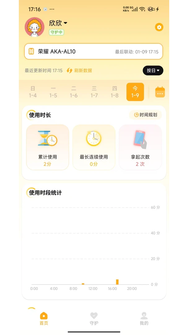 �ػ����ּҳ��������ֻ���v1.7.7 ��׿���ͼ