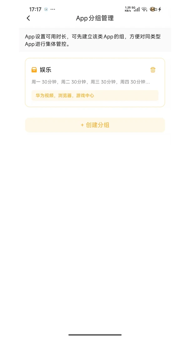 �ػ����ּҳ��������ֻ���v1.7.7 ��׿���ͼ