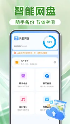 ΢���������¼2026���°汾v1.2.0 �ٷ������ͼ