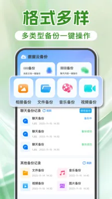 ΢���������¼2026���°汾v1.2.0 �ٷ������ͼ