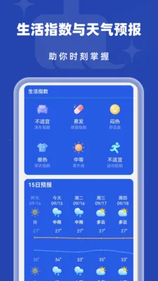�Զ���������(�ֻ��Ż�����)v1.0.2 �ֻ����ͼ