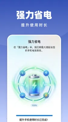�Զ���������(�ֻ��Ż�����)v1.0.2 �ֻ����ͼ