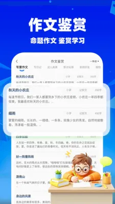 ��ҵ��������(������������)v1.1.5 �ٷ������ͼ