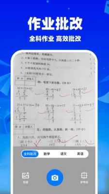 ��ҵ��������(������������)v1.1.5 �ٷ������ͼ