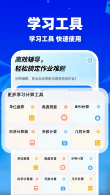 ��ҵ��������(������������)v1.1.5 �ٷ������ͼ