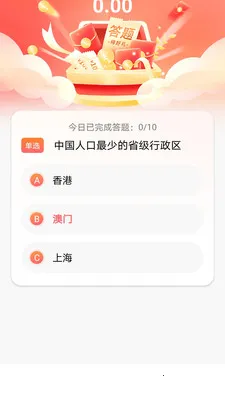 ��������׿���ֻ���v1.0.0 �ٷ������ͼ