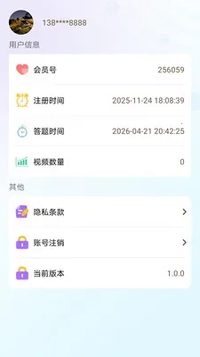 ��������׿���ֻ���v1.0.0 �ٷ������ͼ