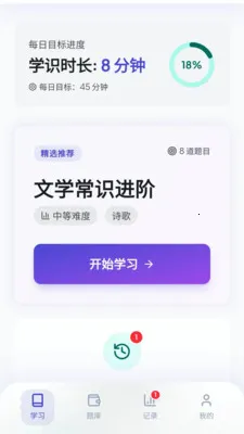 �Ǵ�����(������⹤��)v1.1 �ֻ����ͼ