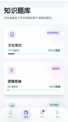 �Ǵ�����(������⹤��)v1.1 �ֻ����ͼ