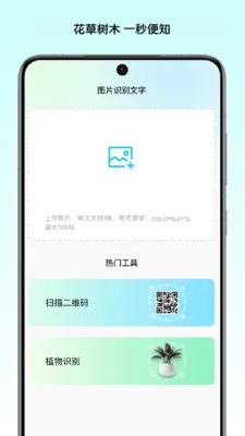��ͤ�ļ�����2026���°汾v1.2 ��׿���ͼ