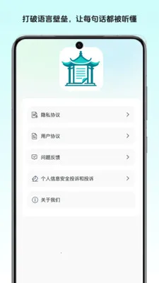 ��ͤ�ļ�����2026���°汾v1.2 ��׿���ͼ